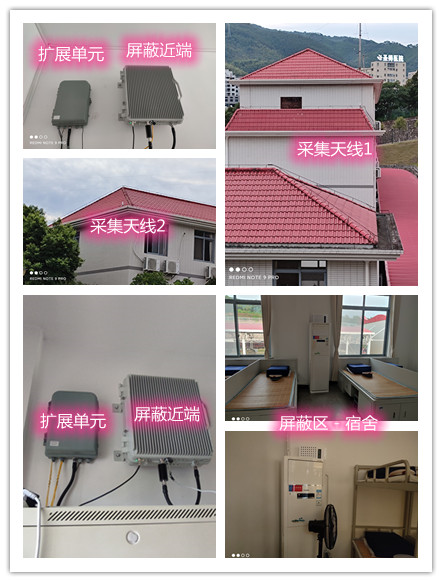  利国镇某武警部队宿舍屏蔽案例（数字信令级）